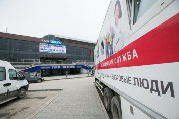 IV ����������� �����-�������� ������� ��������������� ���������� �������������