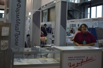 IV ����������� �����-�������� ������� ��������������� ���������� �������������