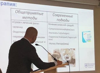 ��������������� ������-������������ ����������� ������������ ������ � ������� ������� ���� � ������