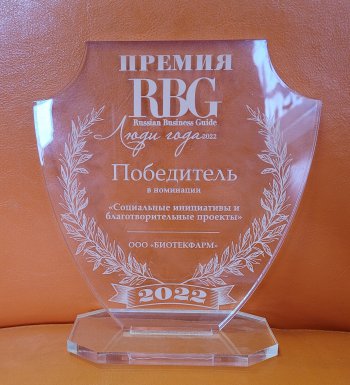           - Russian Business Guide.    2022