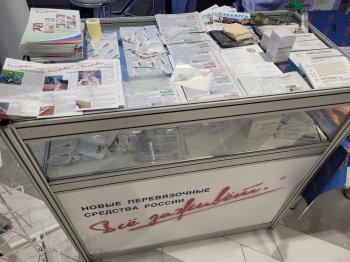 5-й Международный конгресс «Сахарный диабет, его осложнения и хирургические инфекции» 5-й Международный конгресс «Сахарный диабет, его осложнения и хирургические инфекции»