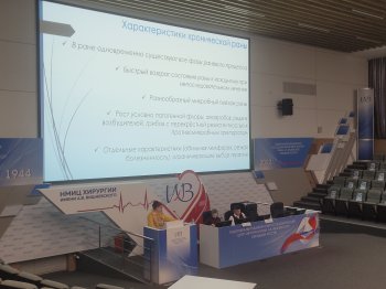 5-й Международный конгресс «Сахарный диабет, его осложнения и хирургические инфекции» 5-й Международный конгресс «Сахарный диабет, его осложнения и хирургические инфекции»