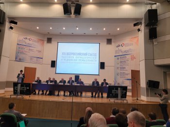 Международный научно-практический форум "Российская неделя здравоохранения-2022"