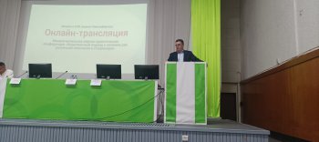 МНПК «Комплексный подход к лечению ран различной этиологии в стационаре» в Новосибирске 