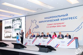    2024