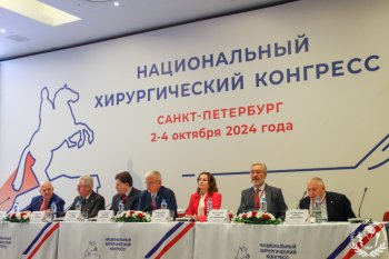    2024