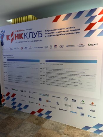 ������-������������ ����������� ����� ����: ���������� ������� ������� ��������� � ����������� ������� � ��������� ������������� ������