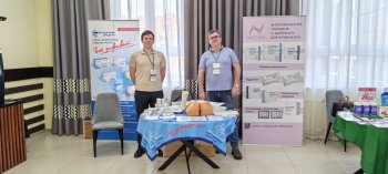 XI ��������������� ������������ ����������� ����� � ����������� ����������� ������