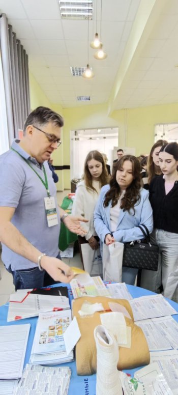 XI ��������������� ������������ ����������� ����� � ����������� ����������� ������