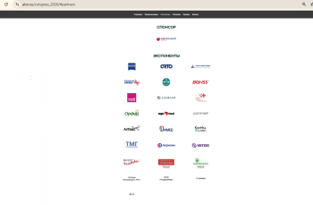 �������� �������� ����������: ��� � ��� �����. ����� ���������