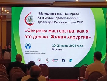 �������� �������� ����������: ��� � ��� �����. ����� ���������