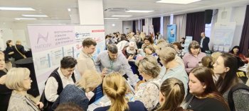 XI ��������������� ������������ ����������� ����� � ����������� ����������� ������