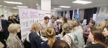 XI ��������������� ������������ ����������� ����� � ����������� ����������� ������