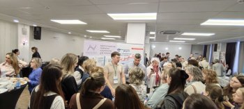 XI ��������������� ������������ ����������� ����� � ����������� ����������� ������