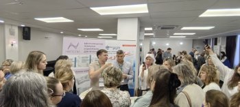 XI ��������������� ������������ ����������� ����� � ����������� ����������� ������