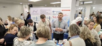 XI ��������������� ������������ ����������� ����� � ����������� ����������� ������