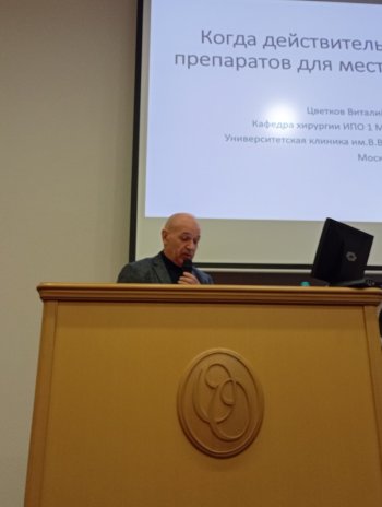 ���� ������������ ������ � ������� ��� ��������� ��������� � �������������