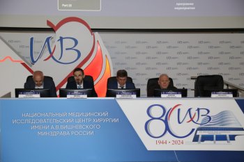 МНПК «Частные вопросы лечения ран и гнойно-некротических очагов у детей и взрослых» МНПК «Частные вопросы лечения ран и гнойно-некротических очагов у детей и взрослых»