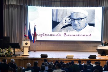 НПК «Боевая травма и хирургическая инфекция» НПК «Боевая травма и хирургическая инфекция»