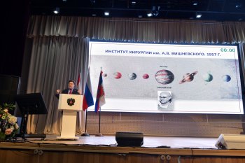 НПК «Боевая травма и хирургическая инфекция» НПК «Боевая травма и хирургическая инфекция»