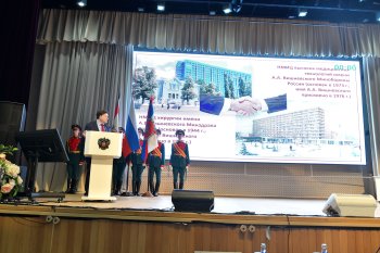 НПК «Боевая травма и хирургическая инфекция» НПК «Боевая травма и хирургическая инфекция»